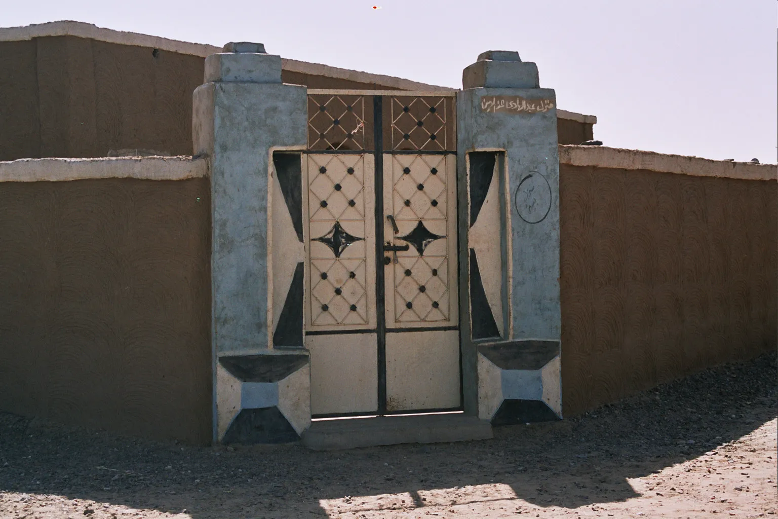 Portail de haute Nubie, Soudan