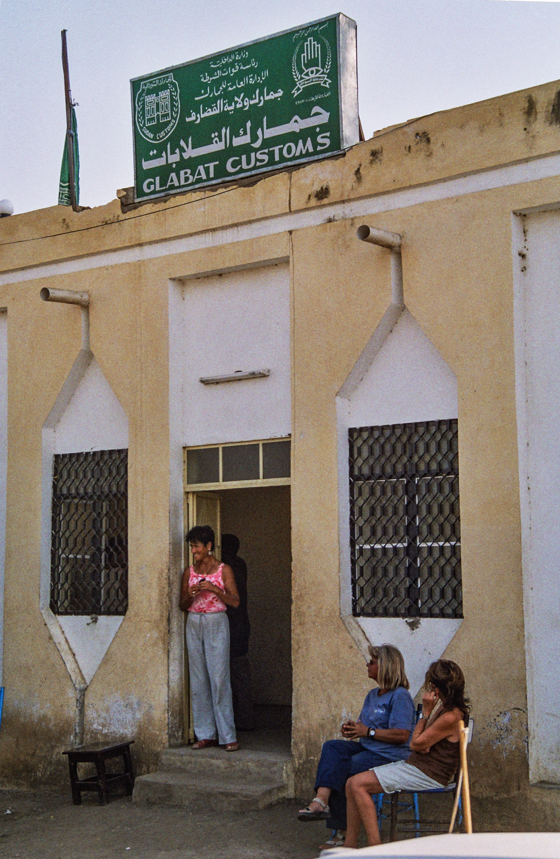 Gallabat, frontière Soudan-Ethiopie