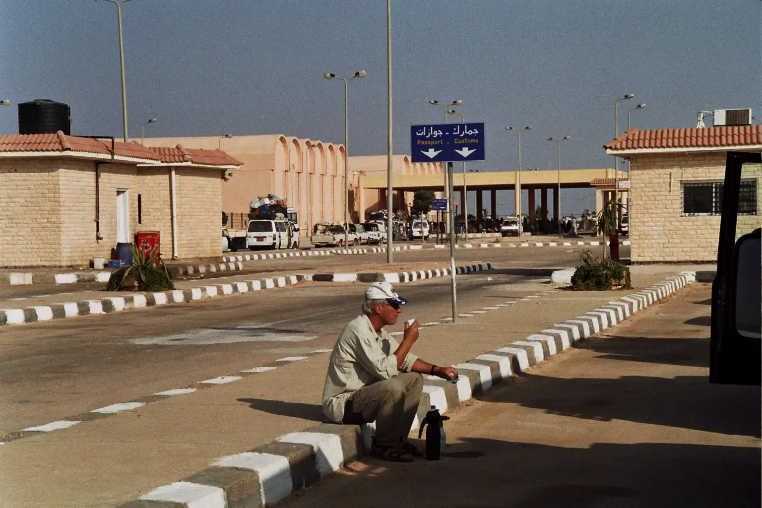 douanes Egyptiennes, Salloum